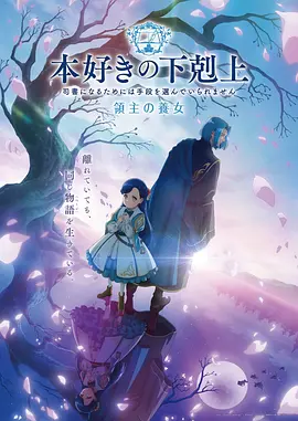 元气少女战队 动漫
