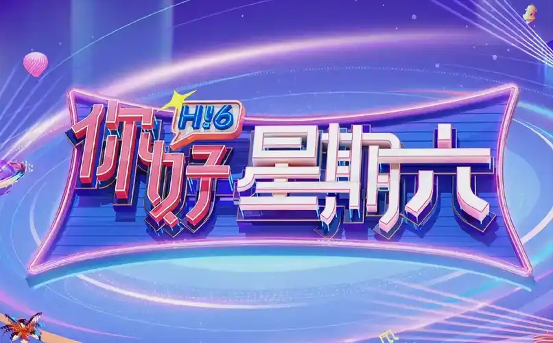 68影视 龙年大片季 在线影视